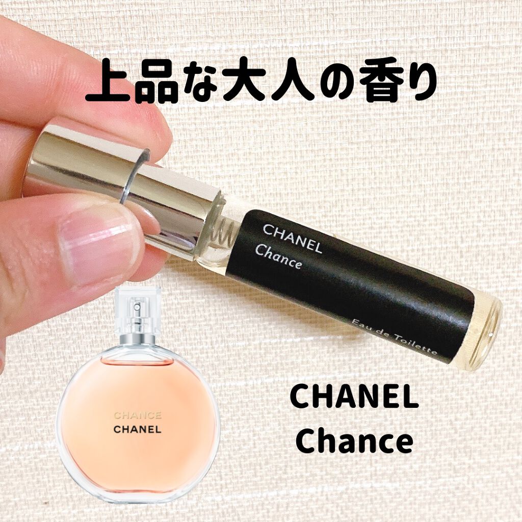 チャンス オードゥ トワレット (ヴァポリザター)/CHANEL/香水(レディース)を使ったクチコミ(1枚目)