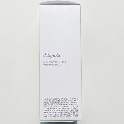 エルジューダブリーチケアセラム/ミルボン/ヘアオイルを使ったクチコミ(2枚目)