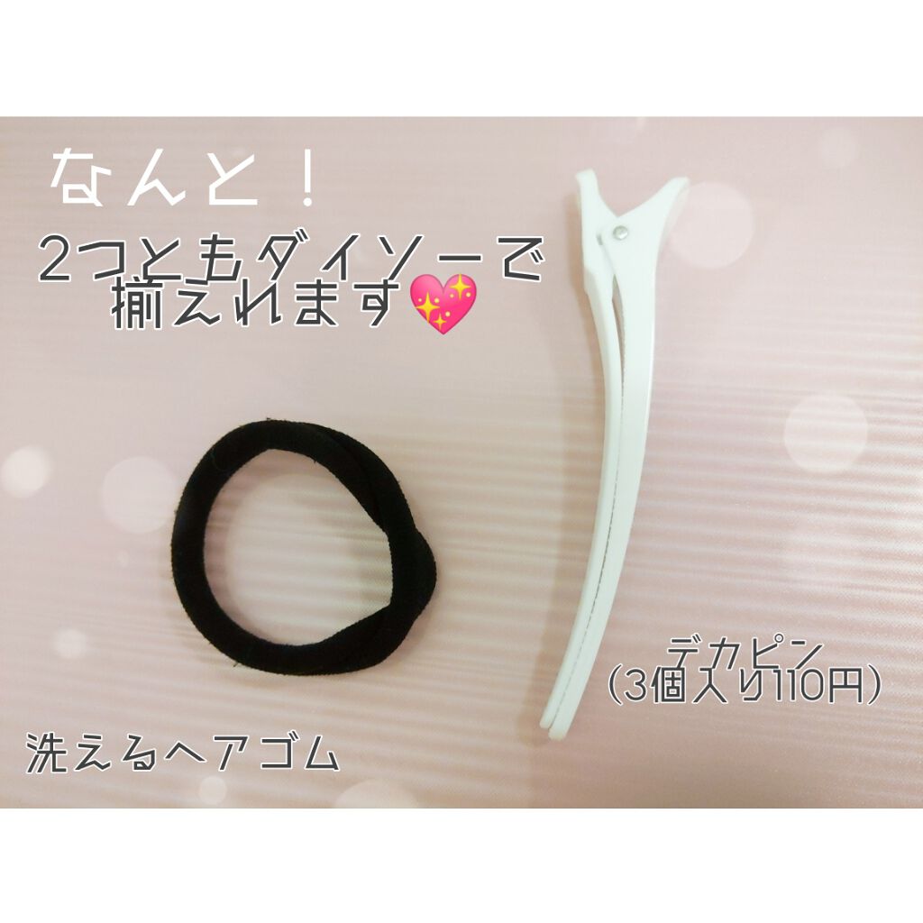 A アクネフォーム/NOV/洗顔フォームを使ったクチコミ(3枚目)