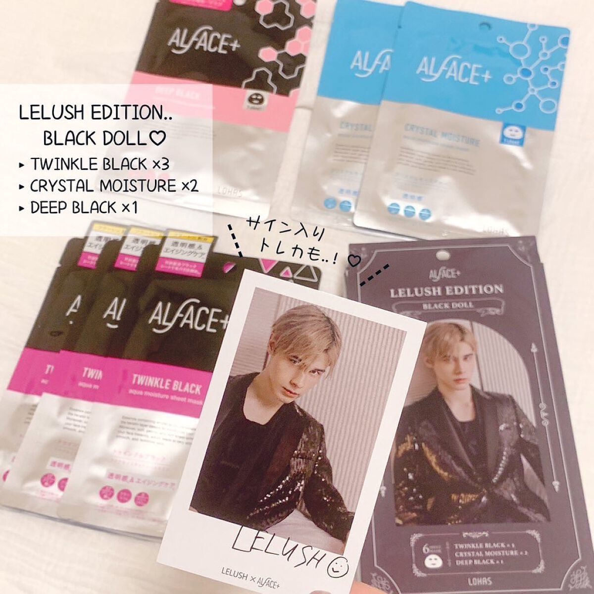 クリスタルモイスチャー アクアモイスチャー シートマスク/ALFACE+/シートマスク・パックを使ったクチコミ(2枚目)