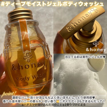 &honeyメルティモイスト ハンドクリーム/&honey/ハンドクリームを使ったクチコミ（2枚目）