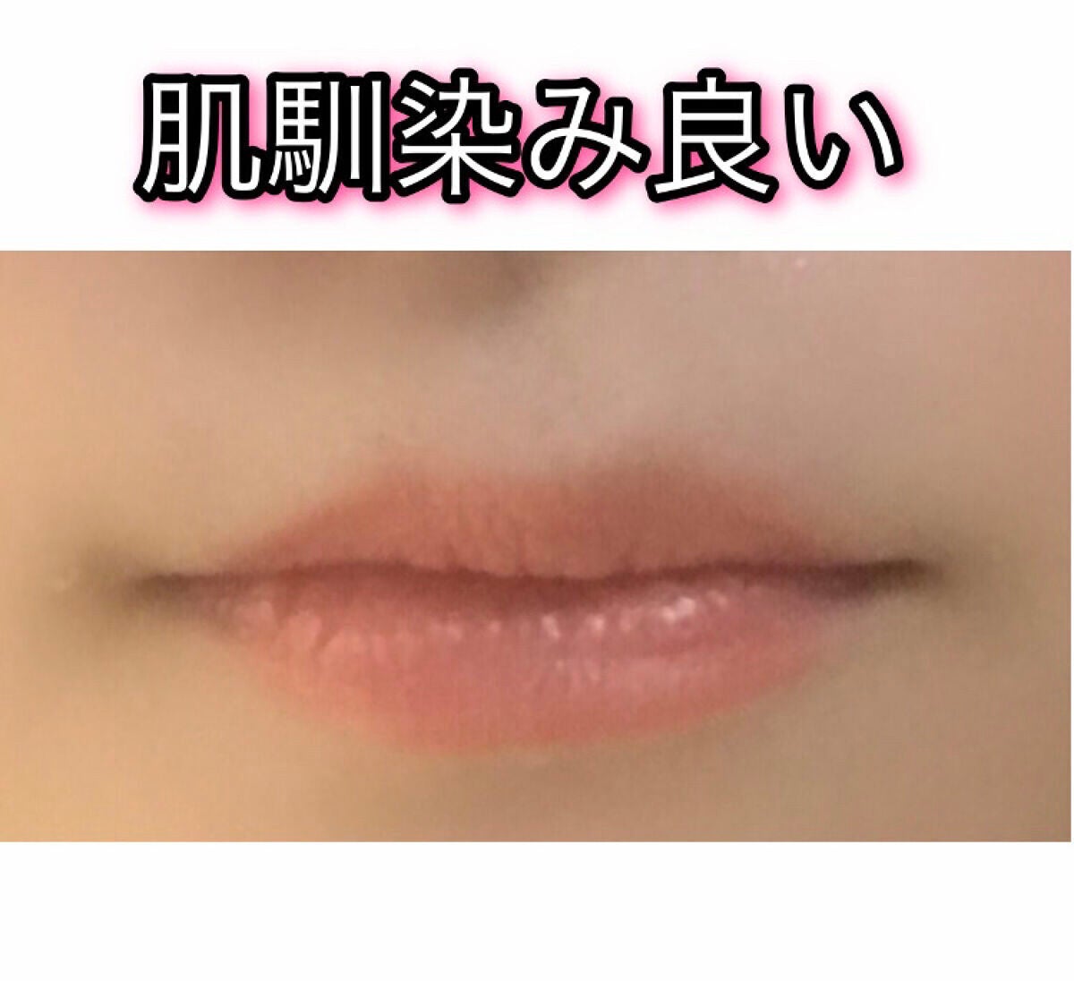 アクトレスルージュ UV/ブリリアージュ/口紅を使ったクチコミ(3枚目)