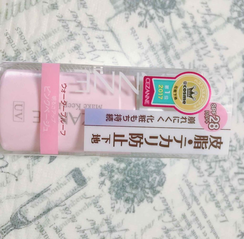 皮脂テカリ防止下地/CEZANNE/化粧下地を使ったクチコミ（1枚目）