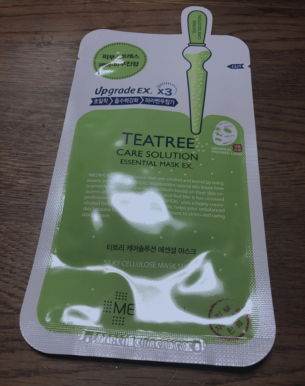 ティーツリーケア ソリューション エッセンシャルマスクEX/MEDIHEAL/シートマスク・パックを使ったクチコミ（1枚目）