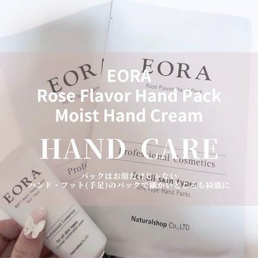 Rose Flavor Hand pake EORA