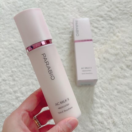 パラビオ ACミルクII(モイスチュアリッチ)/パラビオ/乳液を使ったクチコミ(1枚目)