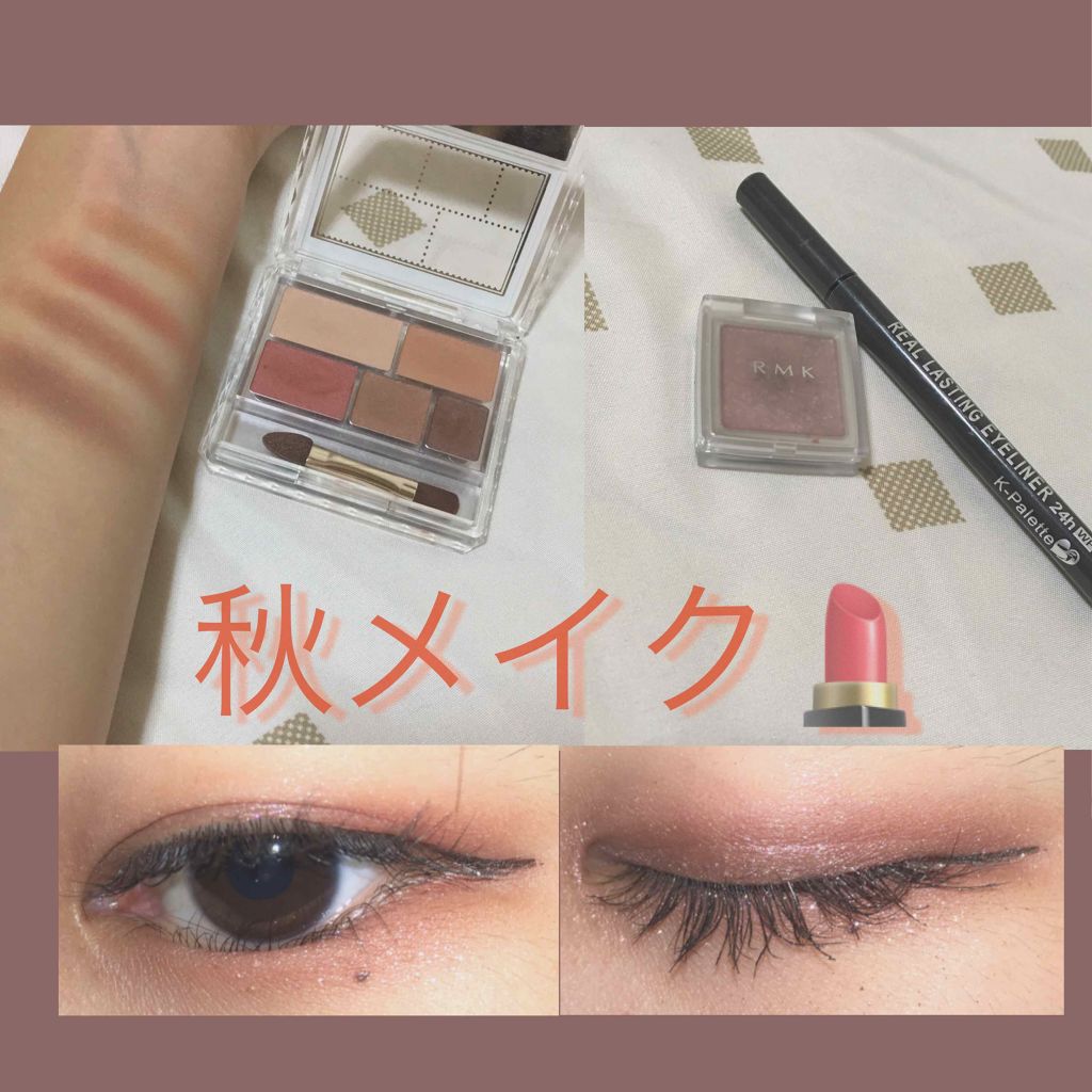 インジーニアス パウダーアイズ N/RMK/単色アイシャドウを使ったクチコミ（1枚目）