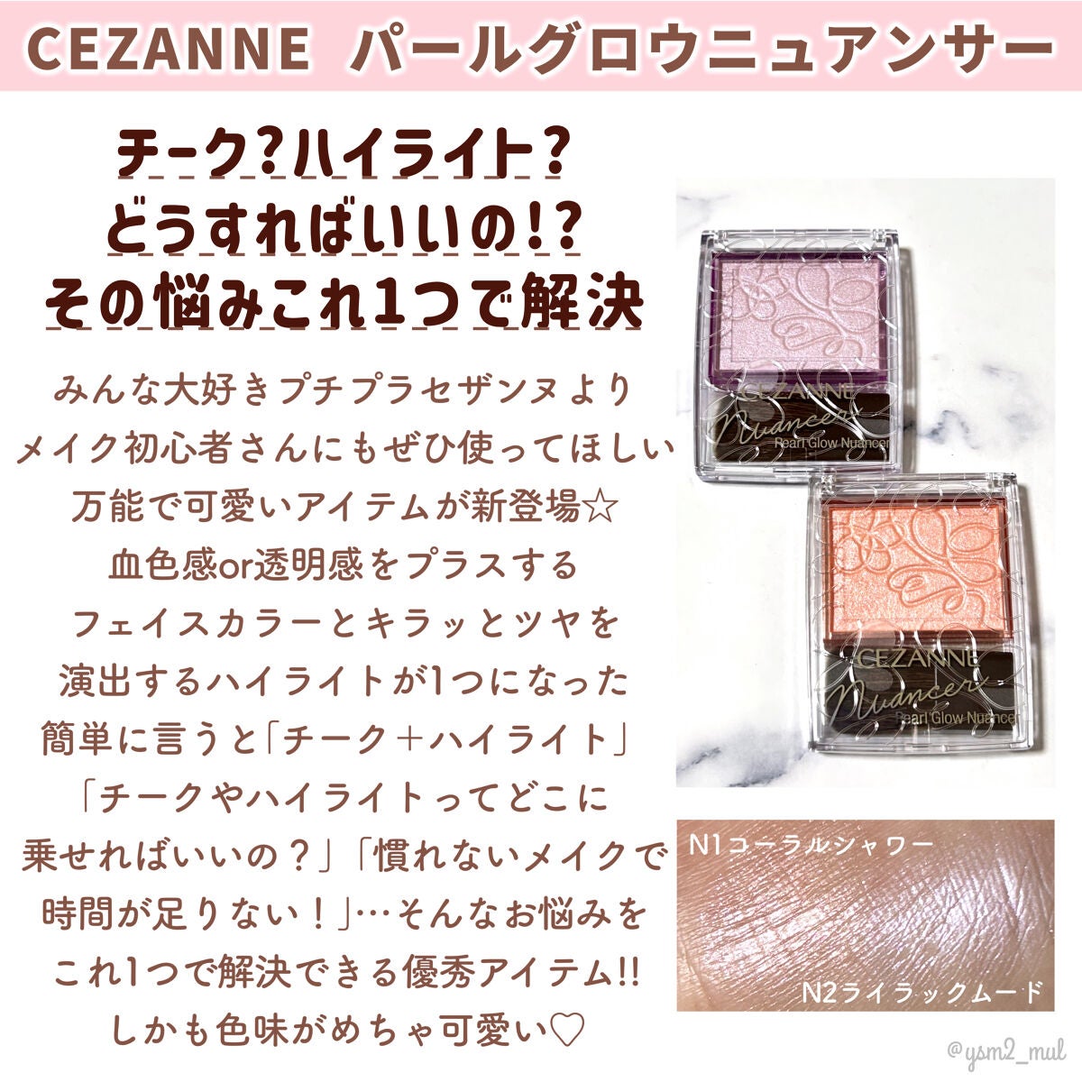 クリーミータッチライナー/キャンメイク/ジェルアイライナーを使ったクチコミ(7枚目)