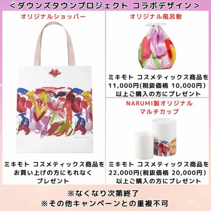 パールエッセンスリキッドクリスタルN/ミキモト コスメティックス/美容液を使ったクチコミ(3枚目)
