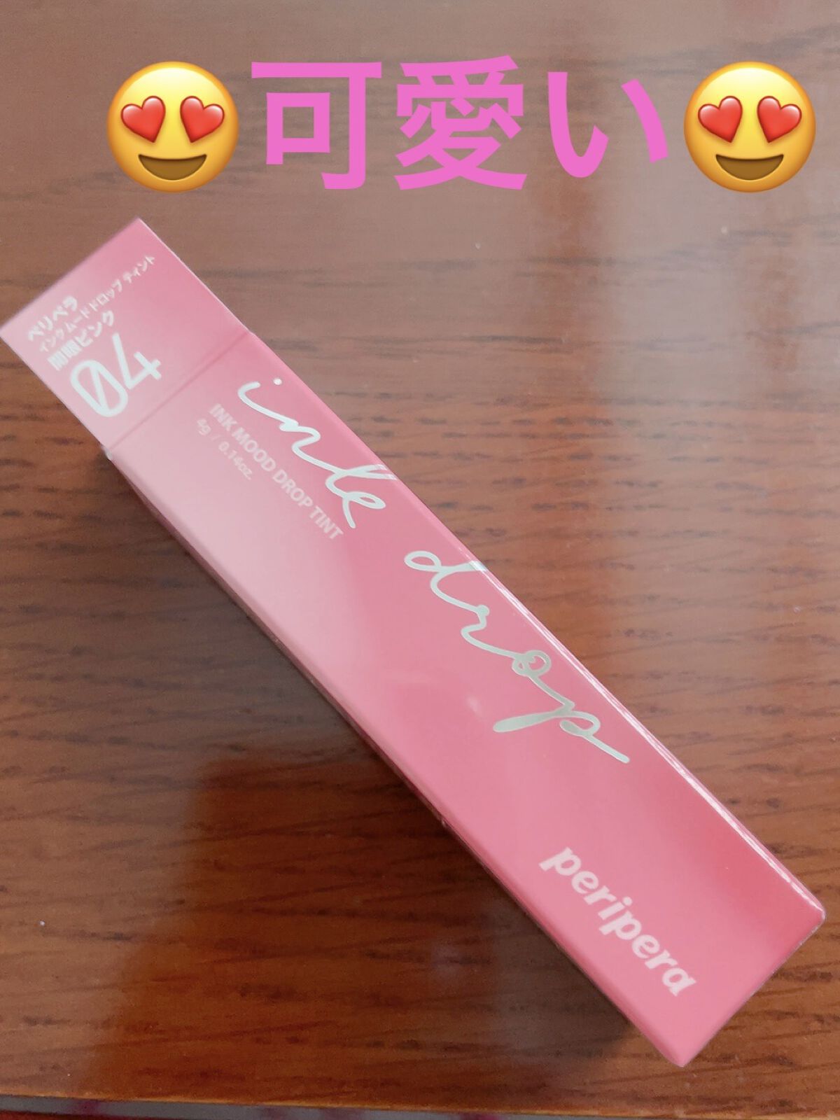 インク ムード ドロップ ティント 04 開眼ピンク/PERIPERA/リップグロスを使ったクチコミ（1枚目）
