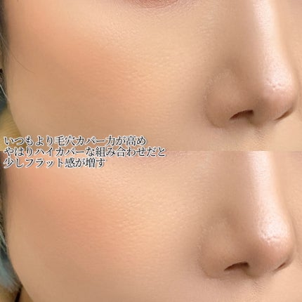 メイクアップベース フェイスレスポンサー プラス/ブリリアージュ/化粧下地を使ったクチコミ(4枚目)