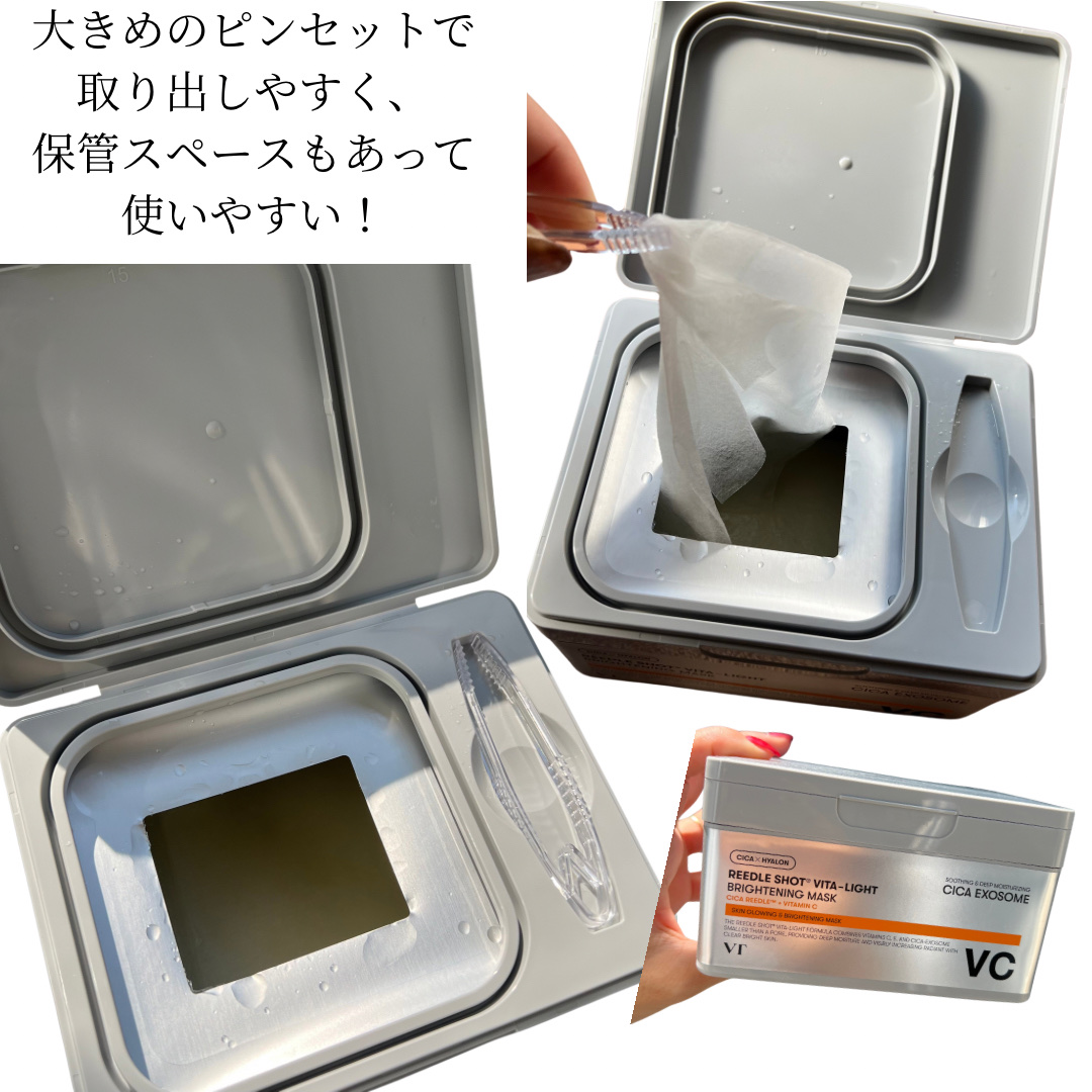 リードルショットビタライトブライトニングマスク/VT/シートマスク・パックを使ったクチコミ（2枚目）