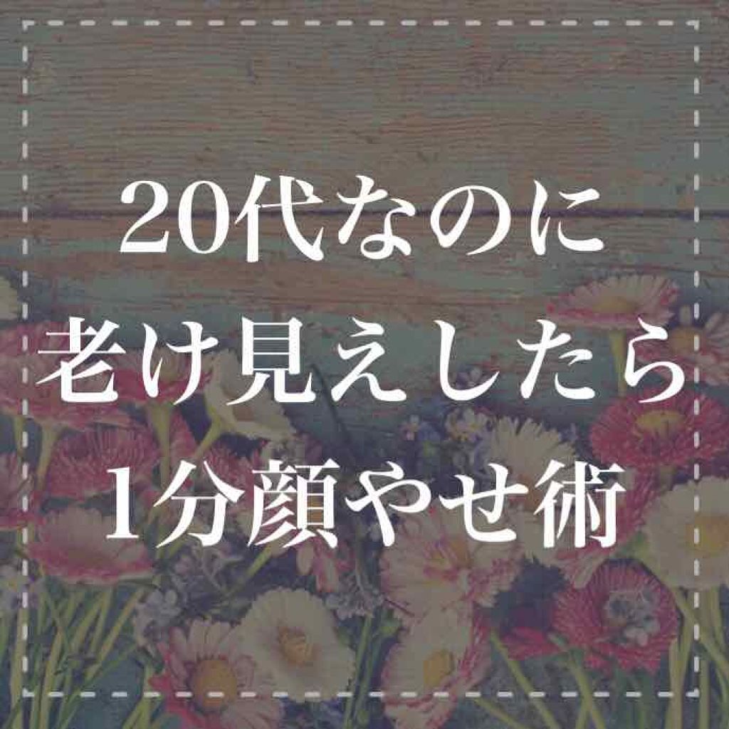 しゅり@小顔専門トレーナー on LIPS 「ストーリーを撮るときインカメにしてしまい自分の二重アゴとまん丸..」(1枚目)