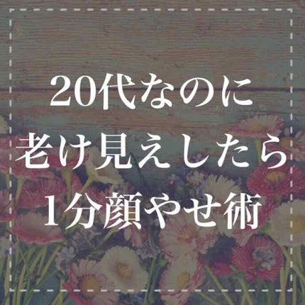 しゅり@小顔専門トレーナー on LIPS 「ストーリーを撮るときインカメにしてしまい自分の二重アゴとまん丸..」(1枚目)