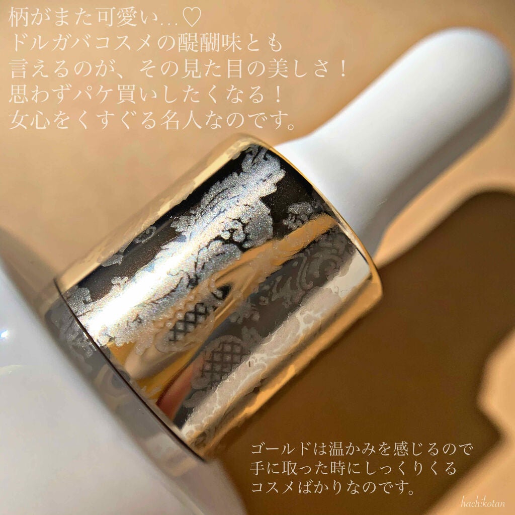 シークレットシールド プロテクティブ スムージングプライマー/DOLCE&GABBANA BEAUTY/化粧下地を使ったクチコミ(4枚目)