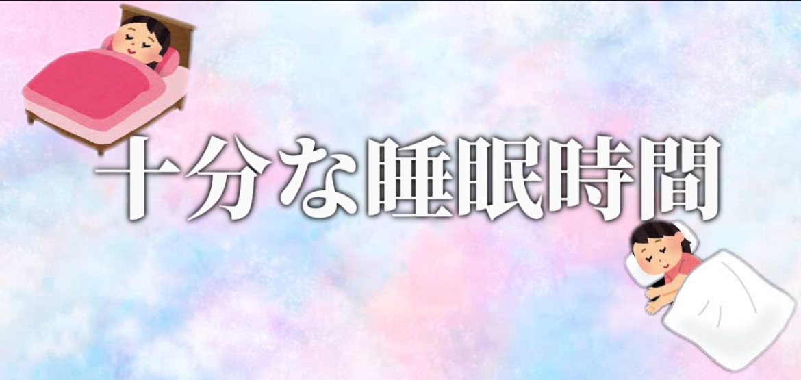 カルピス 睡眠の質 腸内環境/カルピス/乳酸菌飲料を使ったクチコミ（2枚目）