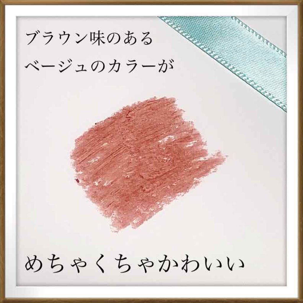 ラブベアリップスティック/FlowerKnows/口紅を使ったクチコミ（2枚目）