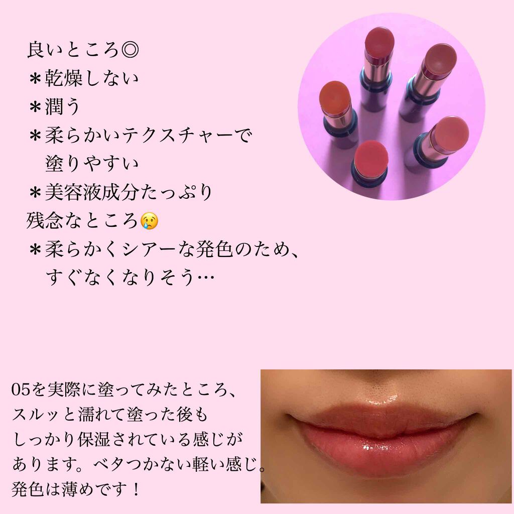 スティックプランパー エクストラセラム/Borica/リッププランパーを使ったクチコミ(3枚目)