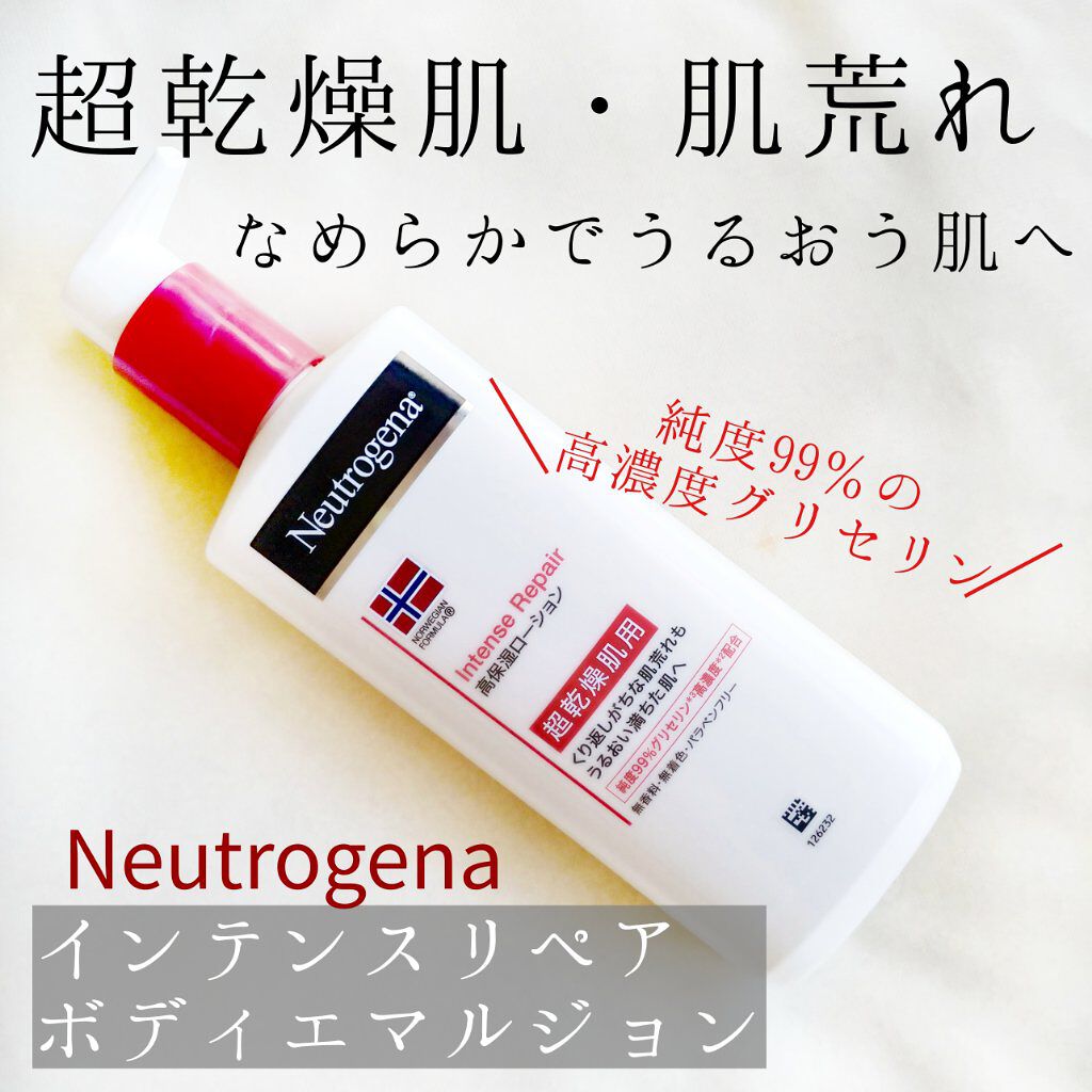 ノルウェー フォーミュラ インテンスリペア ボディ エマルジョン/Neutrogena/ボディローションを使ったクチコミ(1枚目)