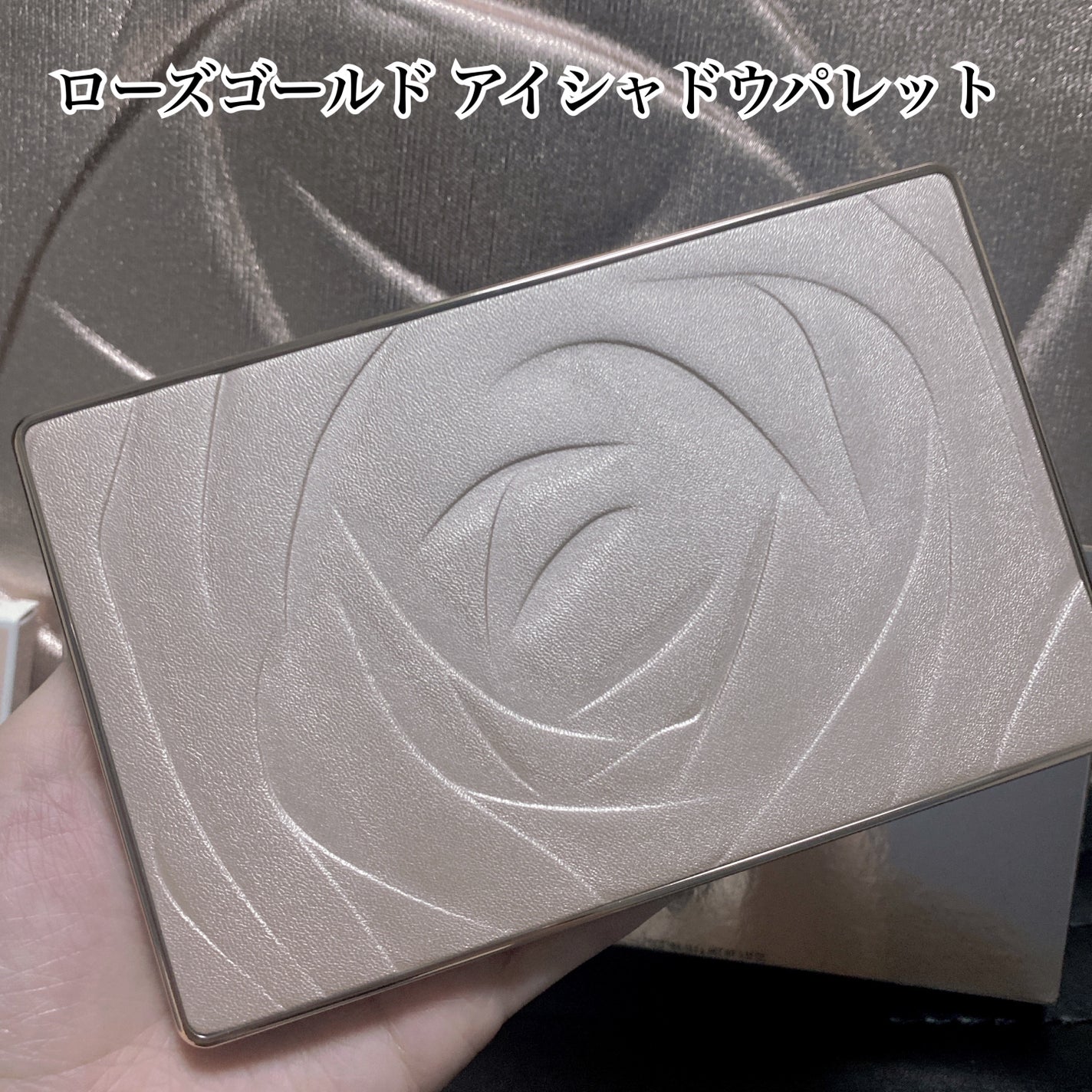 ビューティー ボックス 2024/LANCOME/その他キットセットを使ったクチコミ(6枚目)