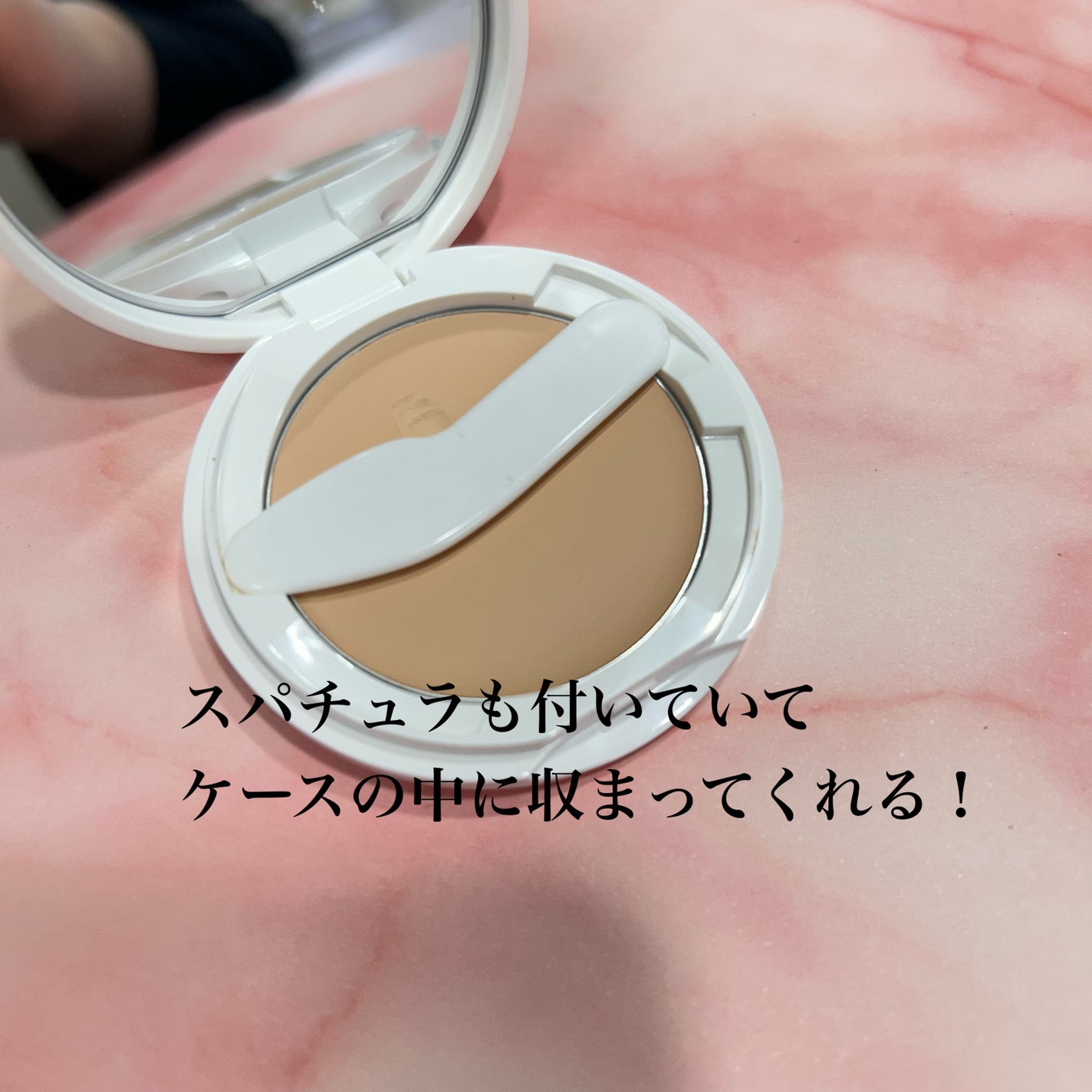 マーシュフィールド SC クリームファンデS/マーシュ・フィールド/クリーム・エマルジョンファンデーションを使ったクチコミ(4枚目)