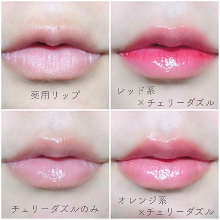 リップケアオイル/excel/リップグロスを使ったクチコミ(3枚目)