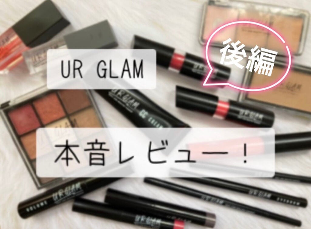 UR GLAM VOLUME LASH MASCARA/U R GLAM/マスカラを使ったクチコミ(1枚目)