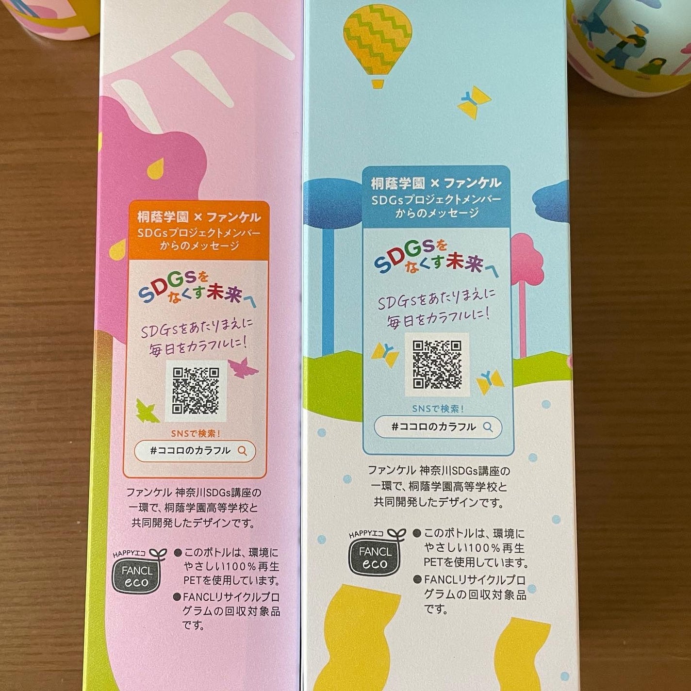 マイルドクレンジング オイル/ファンケル/オイルクレンジングを使ったクチコミ(4枚目)