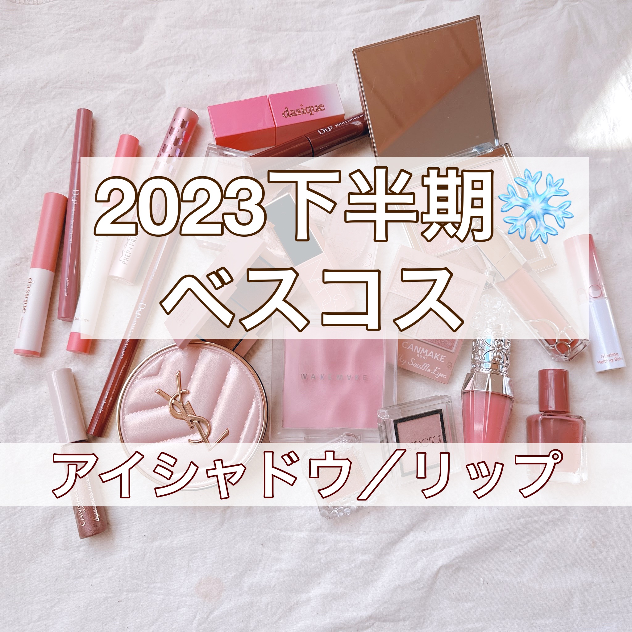 ビタートーンアイシャドウ/CEZANNE/パウダーアイシャドウを使ったクチコミ（1枚目）