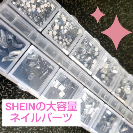 ネイルパーツ/SHEIN/ネイルチップ・パーツを使ったクチコミ(1枚目)