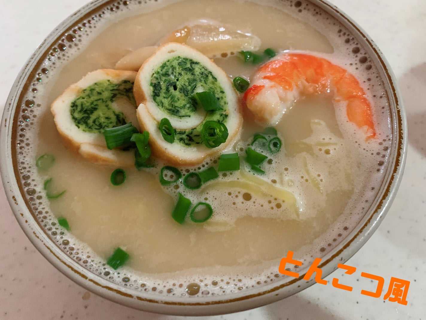 MAKI on LIPS 「テーブルマーク株式会社BEYONOFREEラーメン麺とスープの..」(3枚目)