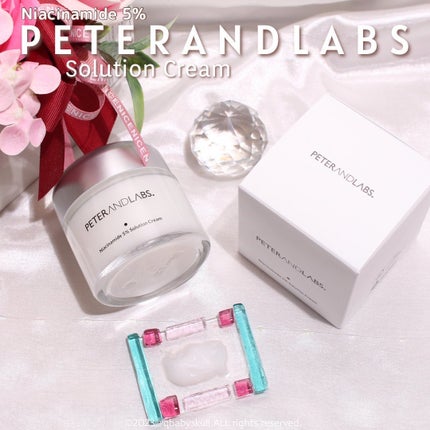 ナイアシンアミド5% ソリューション モイスチャークリーム/PETERANDLABS/フェイスクリームを使ったクチコミ(9枚目)