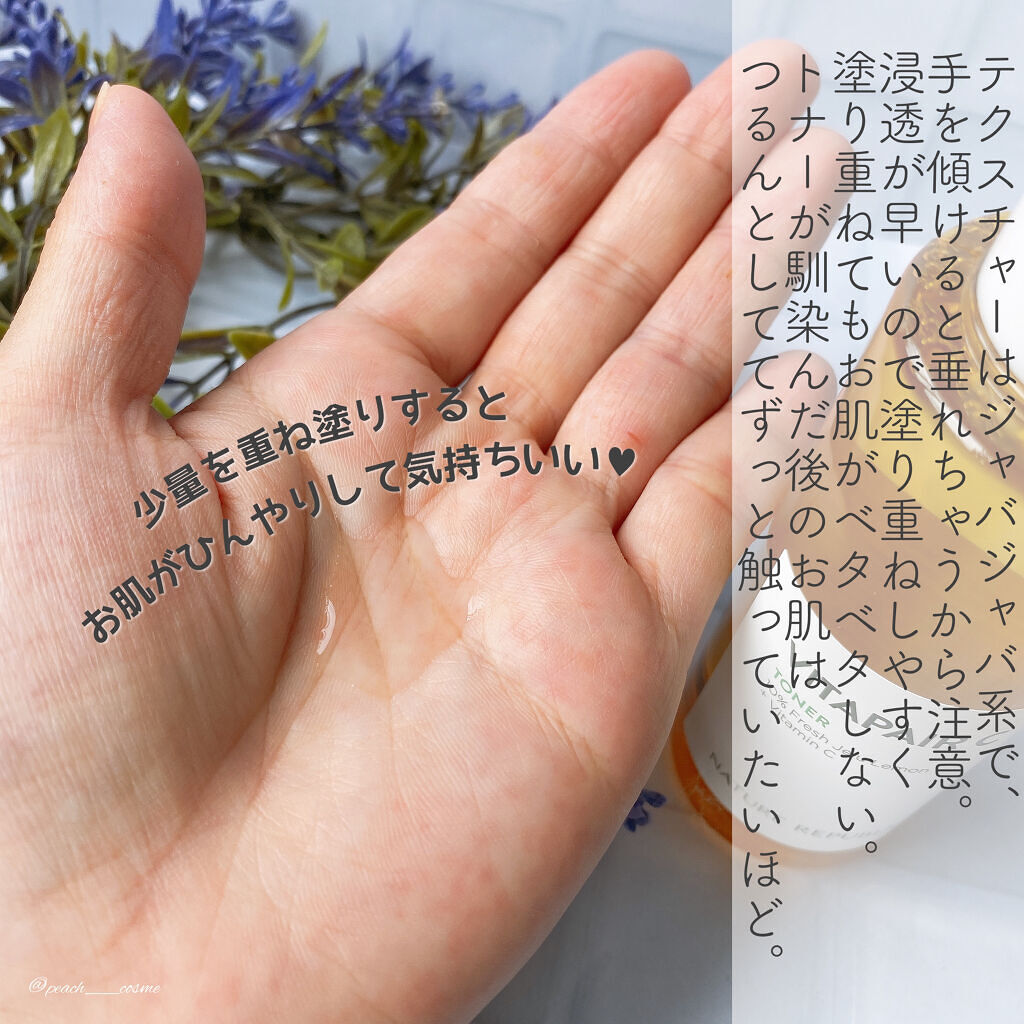 ビタペアC 集中美容液スペシャルセット/ネイチャーリパブリック/美容液を使ったクチコミ（3枚目）