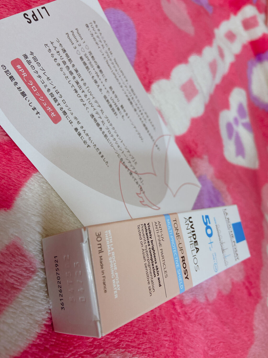 UVイデア XL プロテクショントーンアップ ローズ/ラ ロッシュ ポゼ/日焼け止めクリームを使ったクチコミ（1枚目）