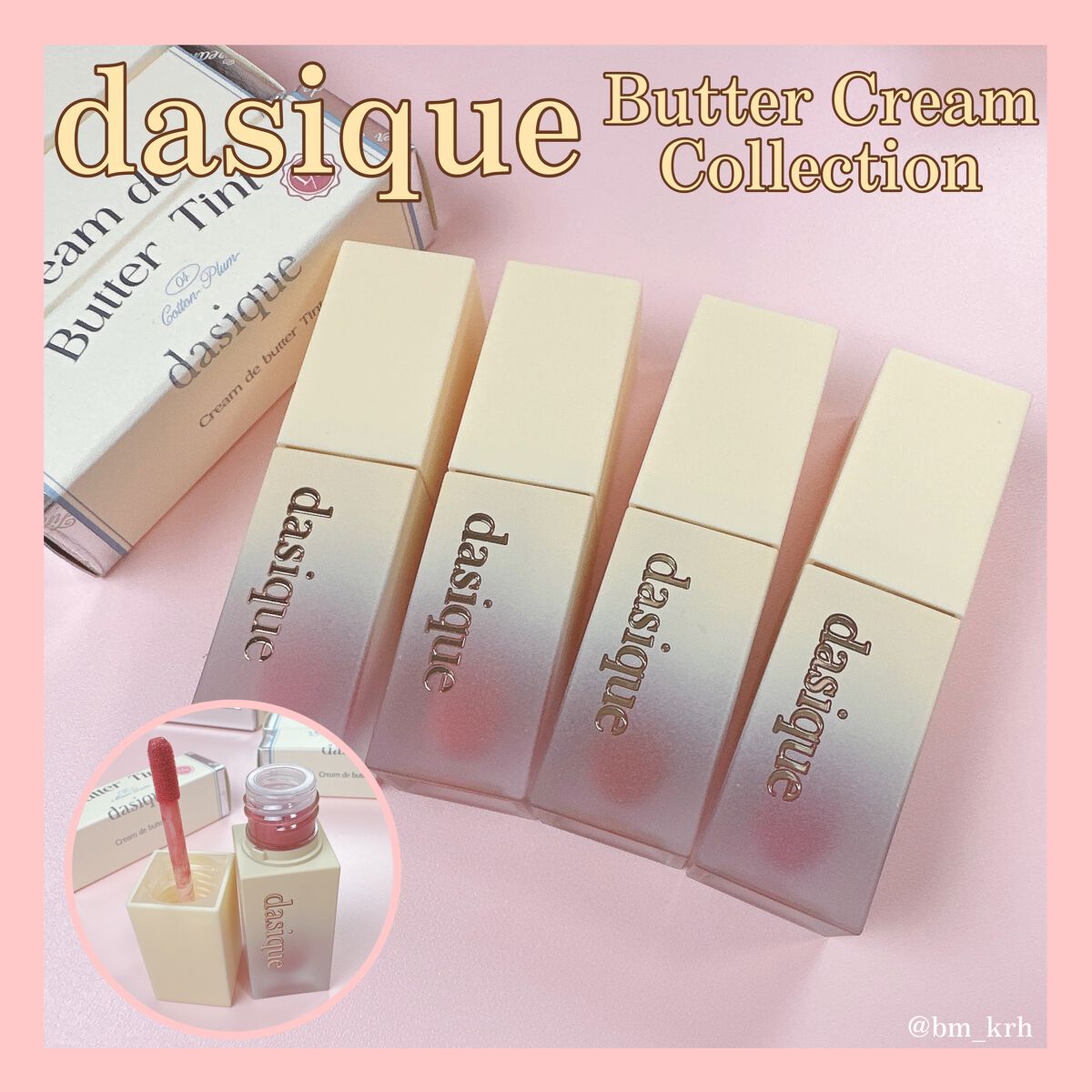 シャドウパレット/dasique/アイシャドウパレットを使ったクチコミ（3枚目）