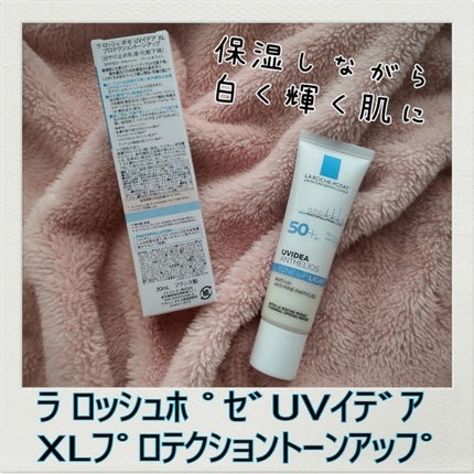 UVイデア XL プロテクショントーンアップ/ラ ロッシュ ポゼ/日焼け止めクリームを使ったクチコミ(1枚目)