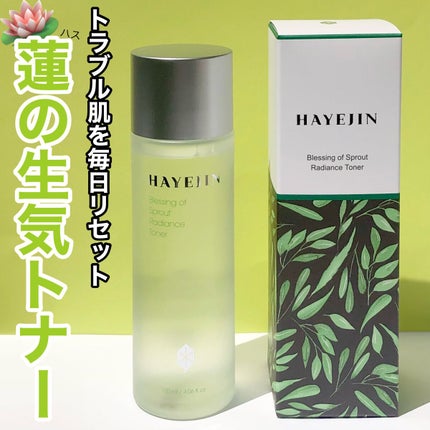 ブレッシングオブスプラウトラディアンストナー/HAYEJIN/化粧水を使ったクチコミ(1枚目)