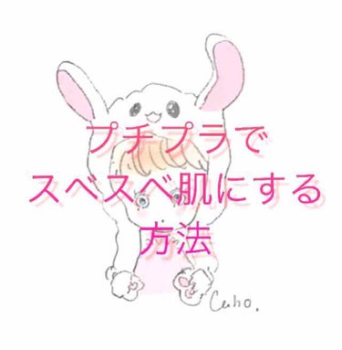 こんにちは✨
Rinです♥
今回はプチプラなのに肌がすべすべになると有名なハトムギ化粧水について紹介したいと思います！

ハトムギ化粧水
★メリット
とにかく安い
量が多い
デメリット
特にない！

ハ