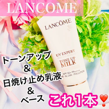 UV エクスペール トーン アップ ローズ 30ml/LANCOME/日焼け止め・UVケアを使ったクチコミ（1枚目）