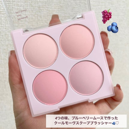 シャドウパレット/dasique/アイシャドウパレットを使ったクチコミ(3枚目)