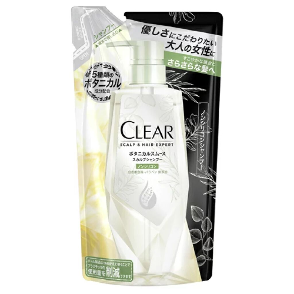 クリア スカルプ&ヘアーエキスパート モイスト/ユニリーバ・ジャパン/市販シャンプーを使ったクチコミ(1枚目)