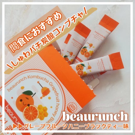 コンブチャ/ビューランチ/コンブチャを使ったクチコミ(1枚目)