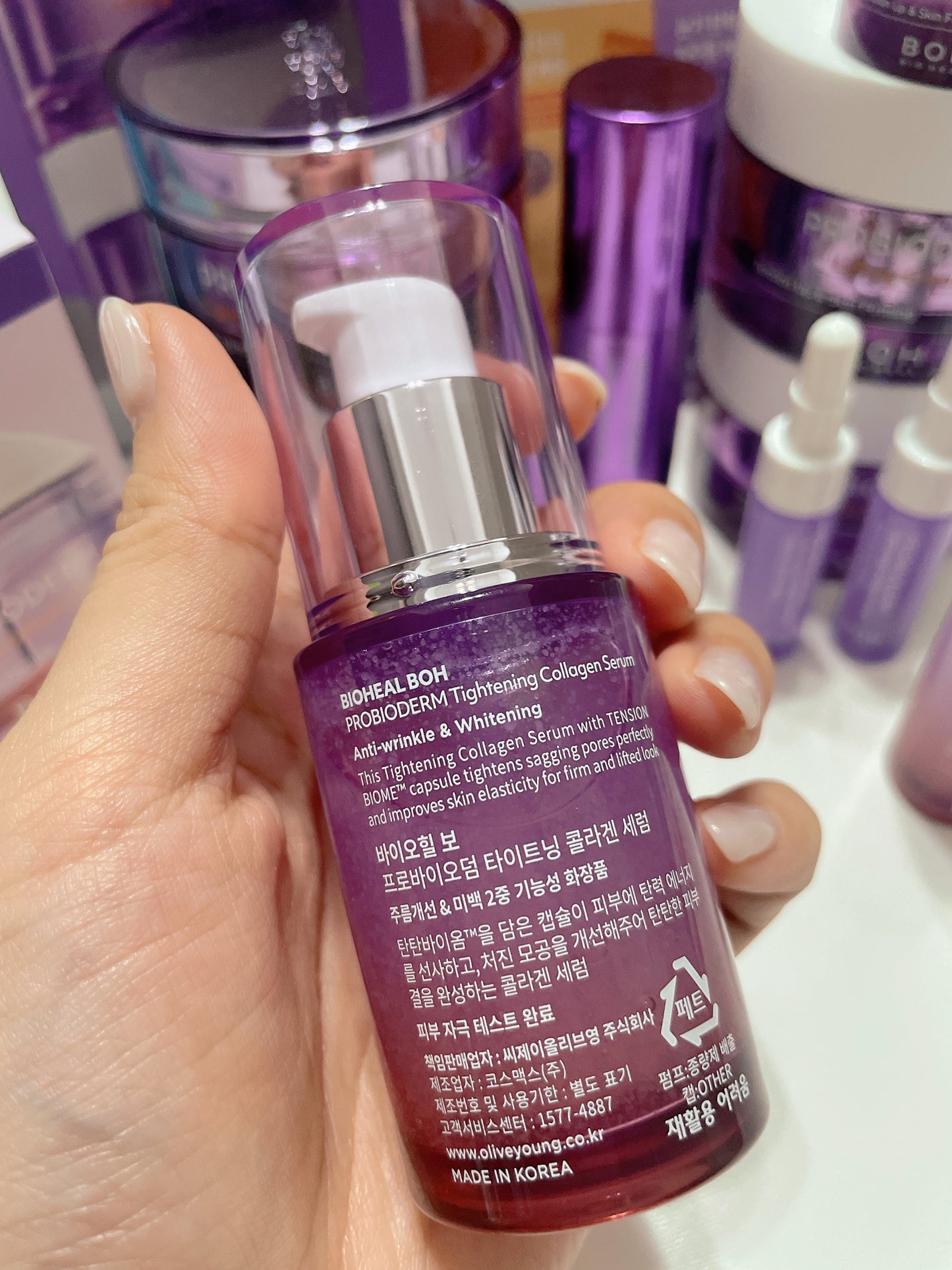 プロバイオダーム タイトニング コラーゲンセラム/BIOHEAL BOH/美容液を使ったクチコミ(2枚目)