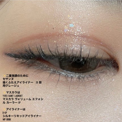 マスカラ ヴォリューム エフォシル カーラー SP/YVES SAINT LAURENT BEAUTE/マスカラを使ったクチコミ(4枚目)