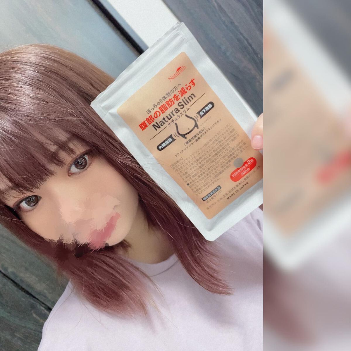 ナチュラスリム/ナチュラス/ボディサプリメントを使ったクチコミ(1枚目)