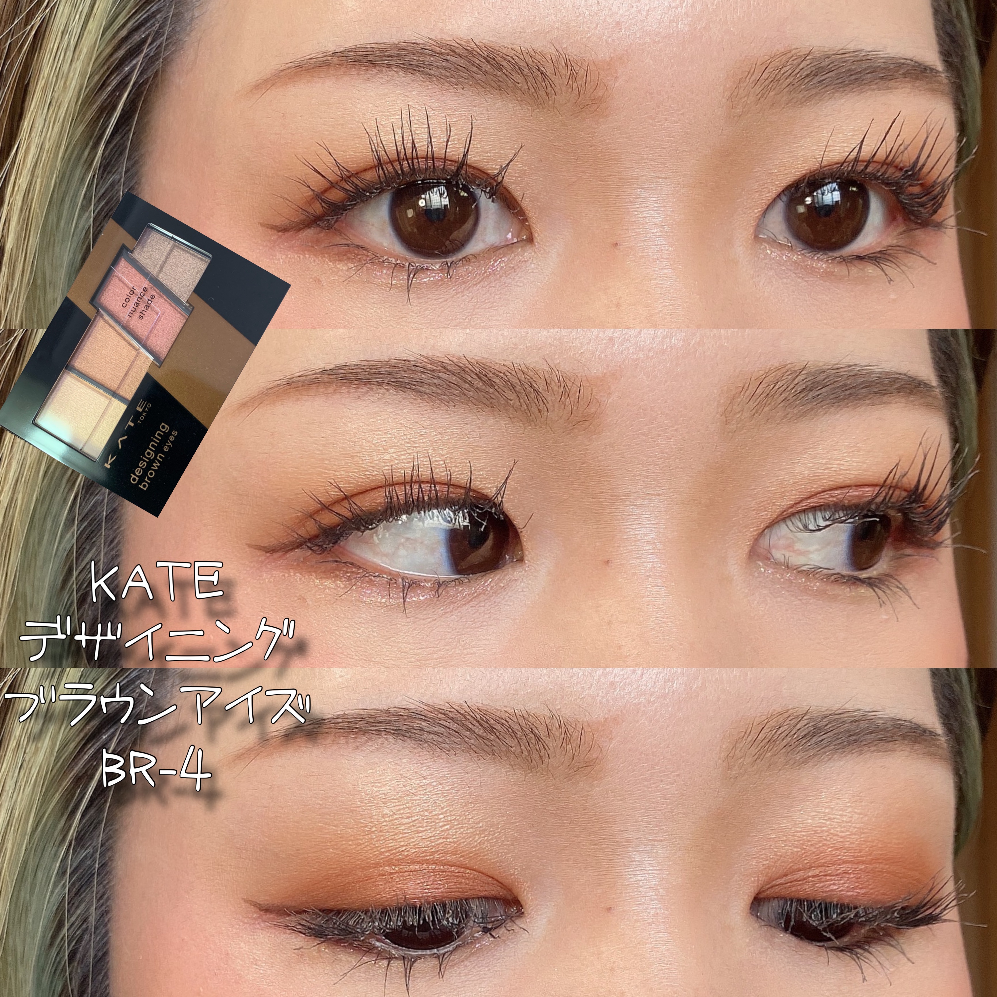Sophisticated Glow Eye Shadow/glowiest/リキッドアイシャドウを使ったクチコミ（1枚目）