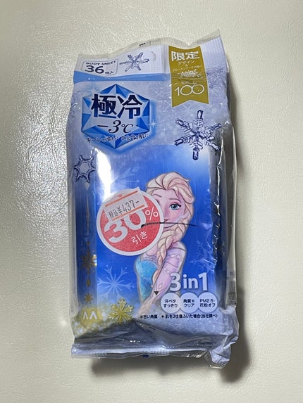 マンダム ハッピーデオ ボディシート 極冷