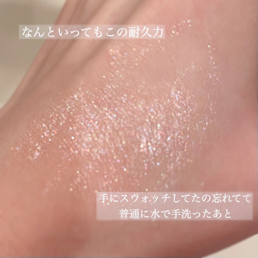 プリティー イージーグリッタースティック/unleashia/グリッターを使ったクチコミ(2枚目)