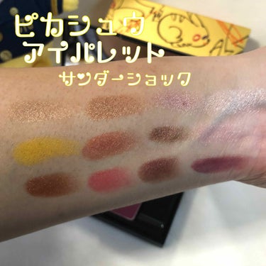 ピカシュウ アイ パレット‐サンダーショック/shu uemura/アイシャドウパレットを使ったクチコミ（2枚目）