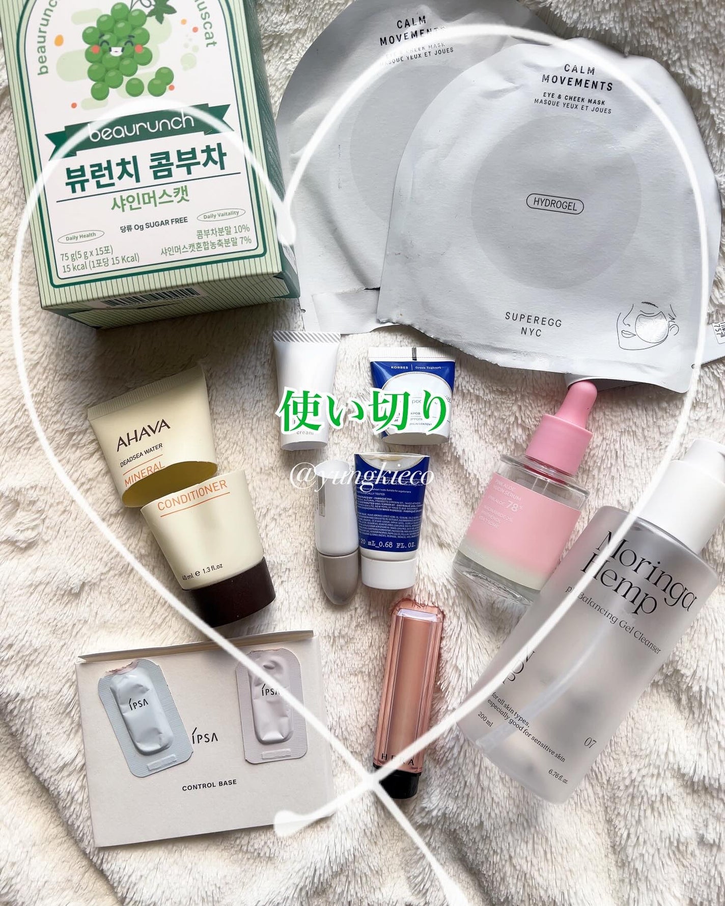 look fantastic Beauty Box/Lookfantastic/その他キットセットを使ったクチコミ(1枚目)